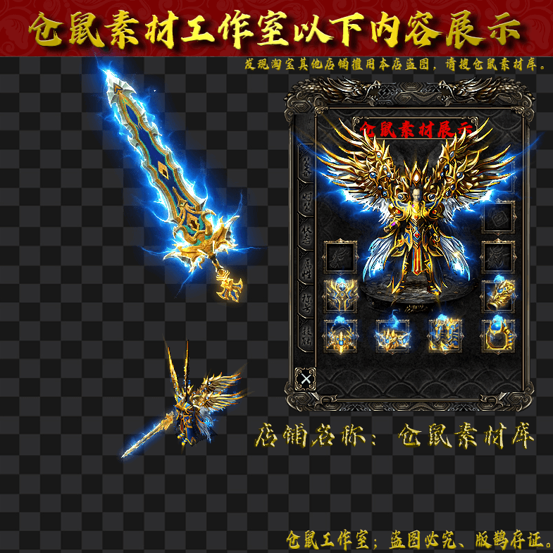 JJ2024621-18-金蓝羽翼男