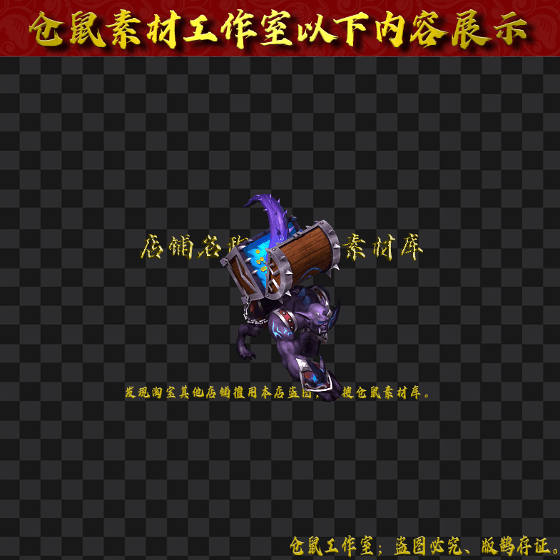 GW2024715-138
