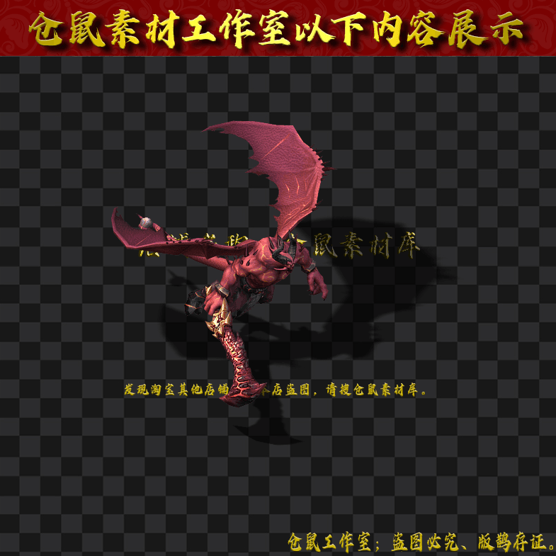 GW2024715-78