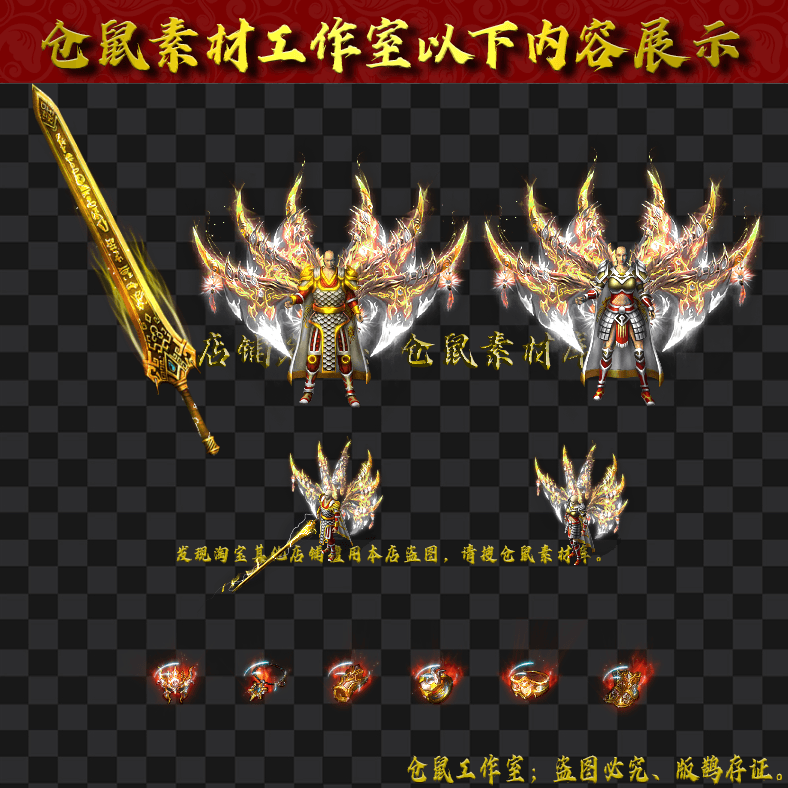 JJ202430217-靠旗白虎男女