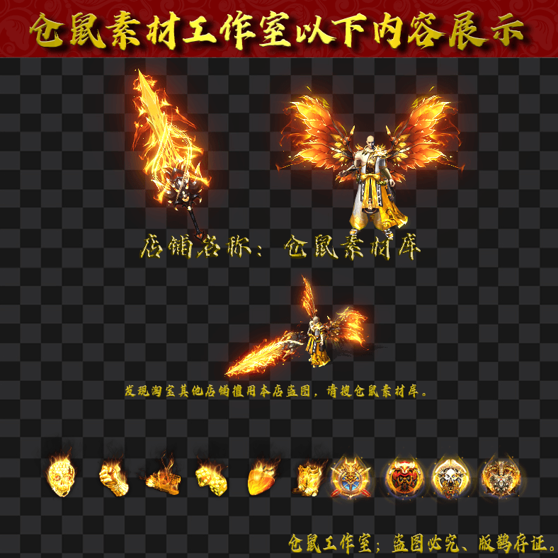 JJ2024309-38