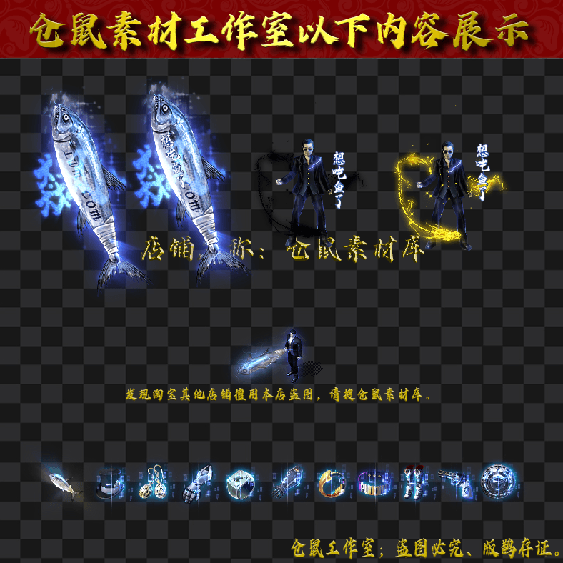 JJ202430354-高启强男