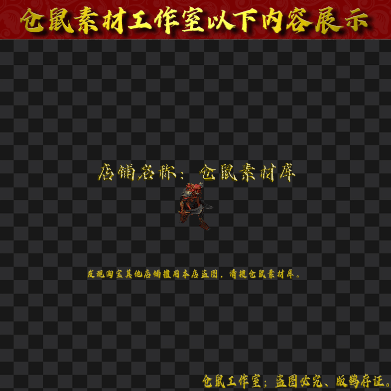 GW2024715-111