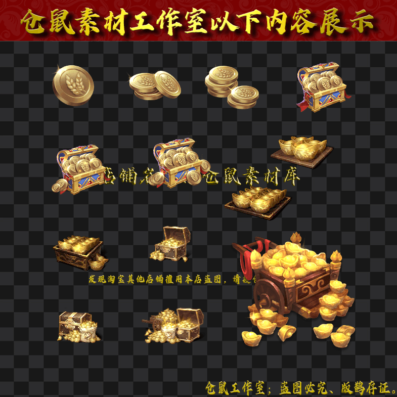 TX2024622-2-元宝金币