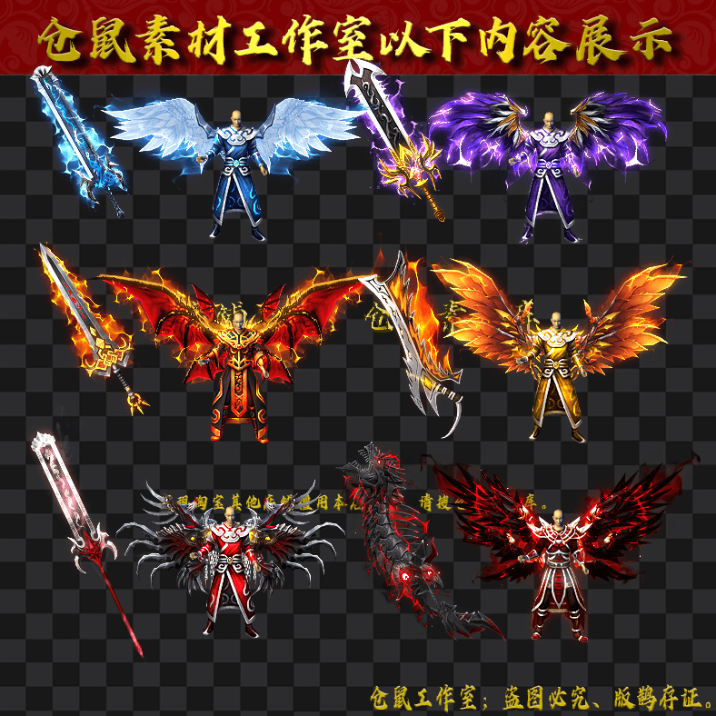 JJ202430148-六道天魔男