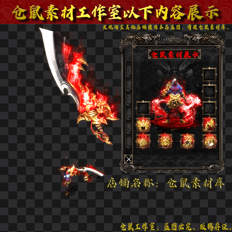 JJ2024820-1-魔神