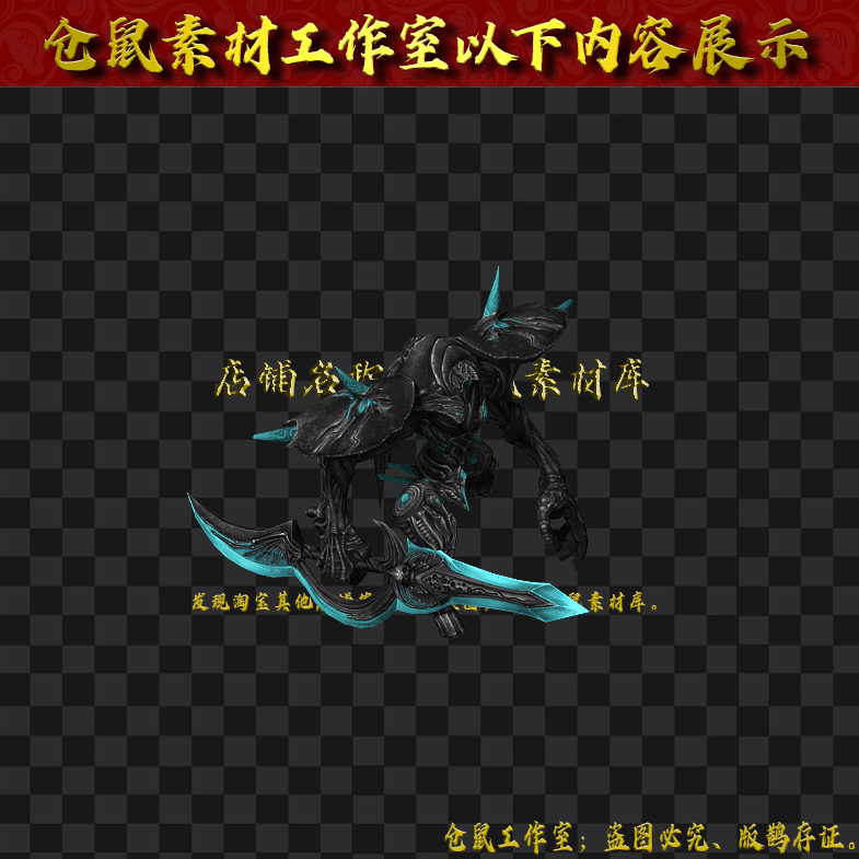 GW2024715-141