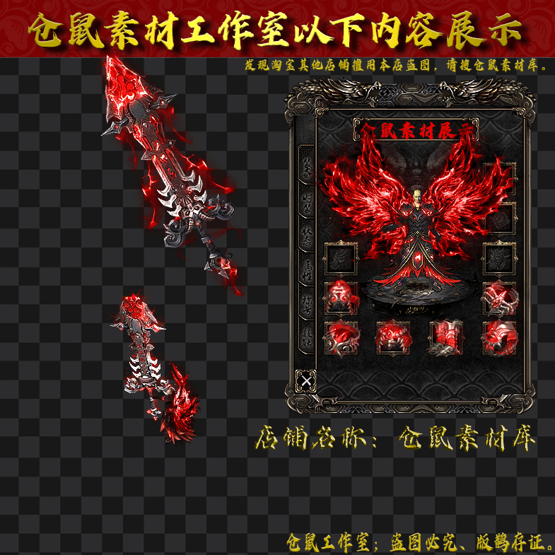 JJ2024621-2-静炼真君