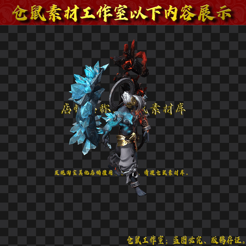 GW2024716-53