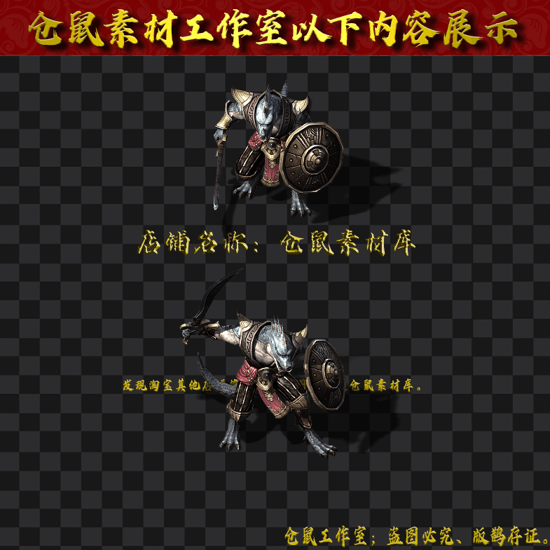 GW2024715-44