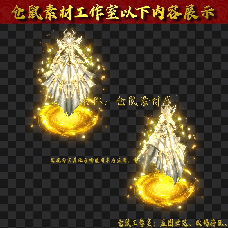 GW2024629-23-重阳女神