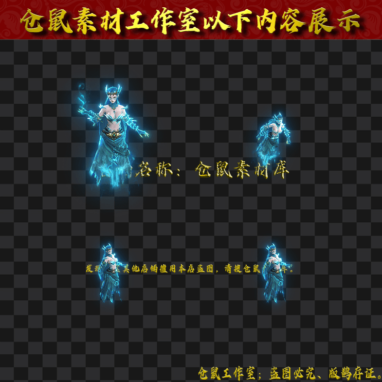 GW202484-26-蓝灵女王