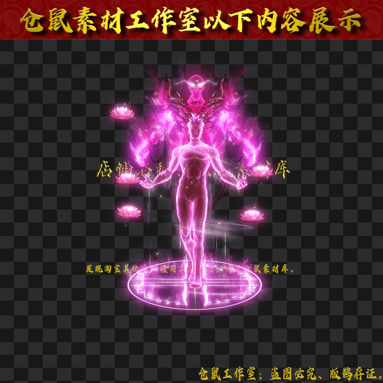 GZ2024323-10-元神系列