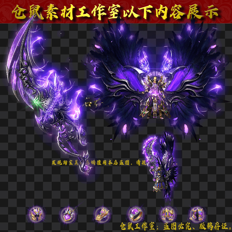 JJ2024621-22-紫翼仙君男