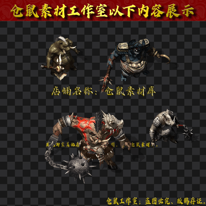 GW2024316-10-4组野猪