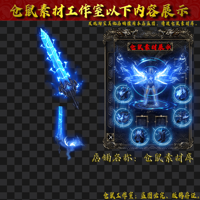 JJ2024119-3-蓝灵元神