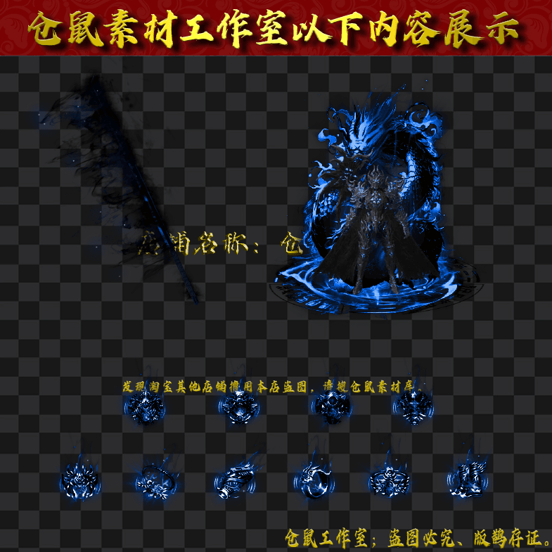 JJ2024109-3-魔神