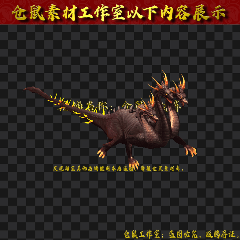GW2024716-56