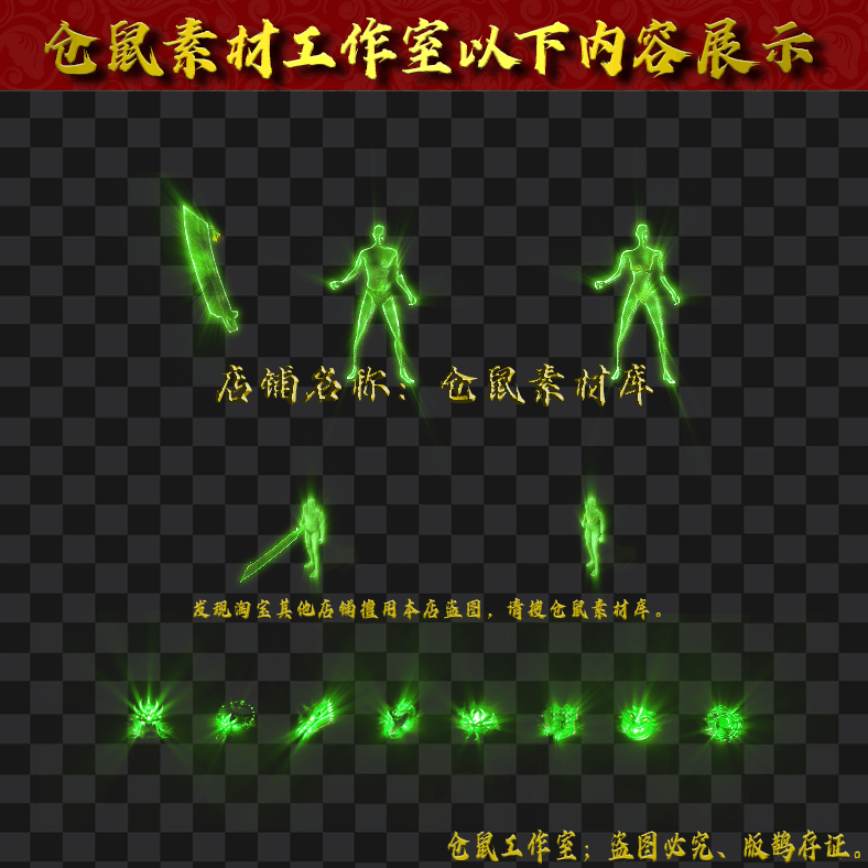 JJ2024307-14