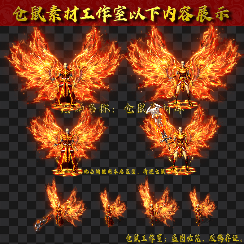JJ202430213-热血法师男女