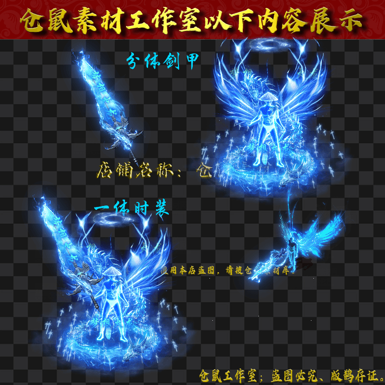 JJ20241015-6-蓝灵元神