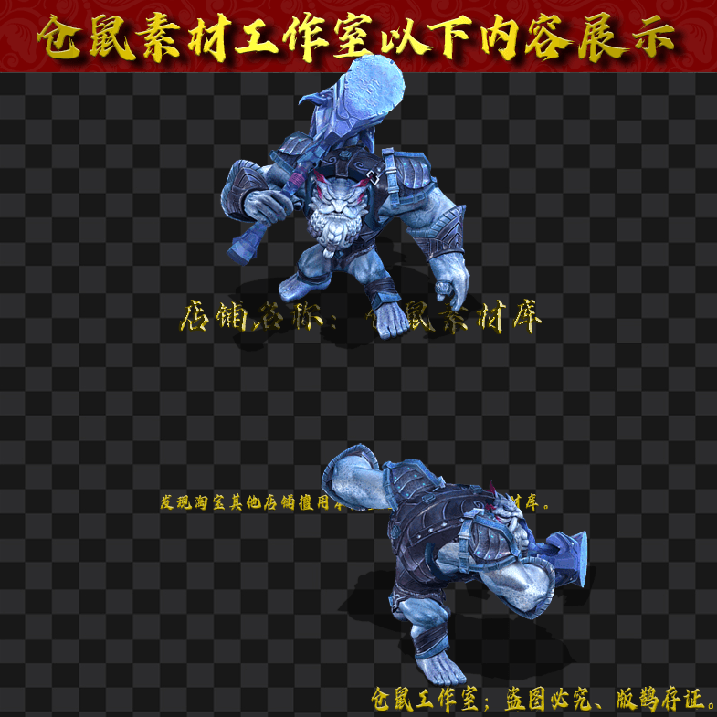 GW2024715-50