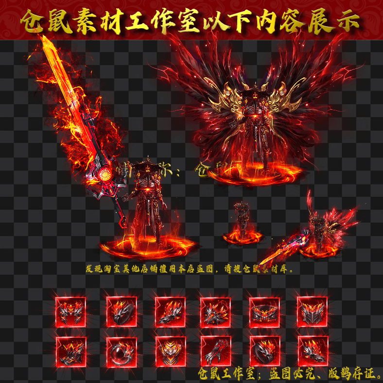 JJ202430114-魔神男