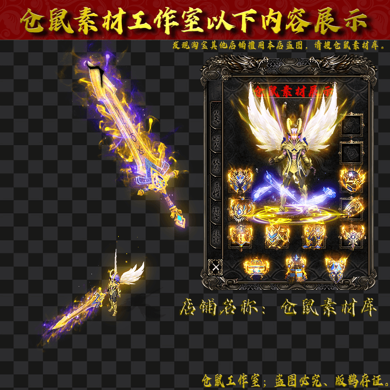 JJ2024828-2-金甲天神