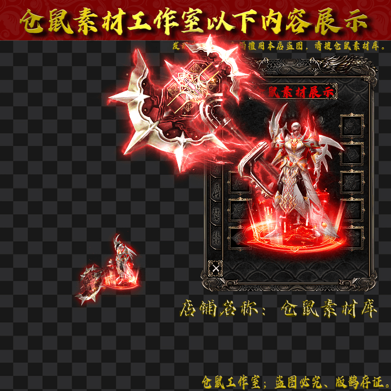 JJ2024722-2-霸斧系列2
