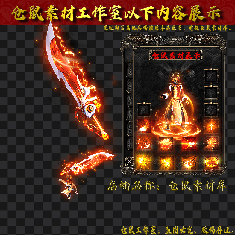 JJ2024510-1-龙王