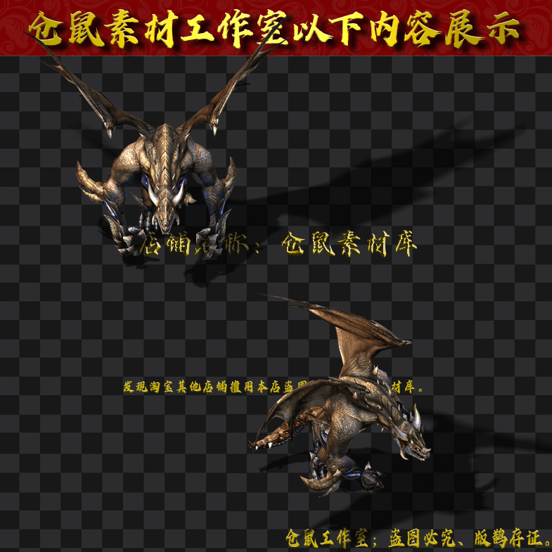 GW2024715-43