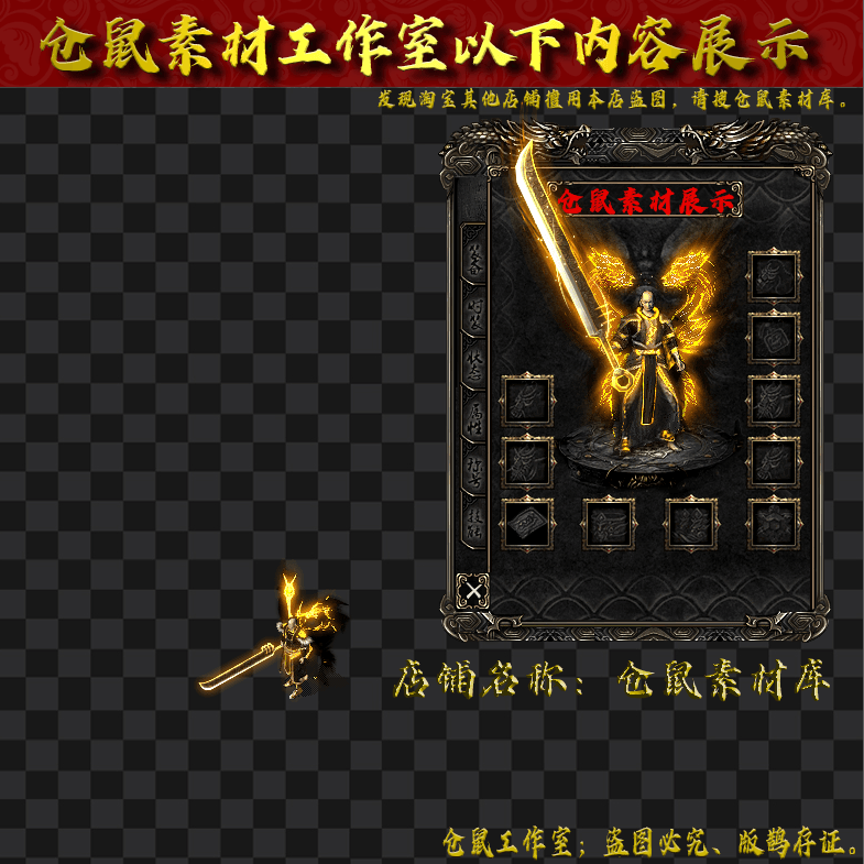 JJ20241117-7-黑金战甲