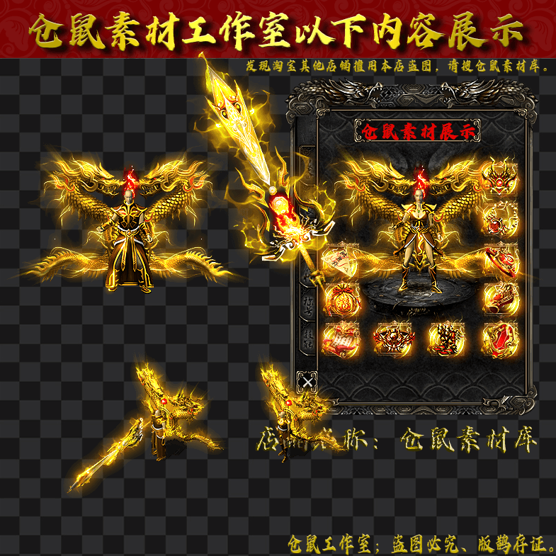 ​​​JJ20241229-1-金色双龙