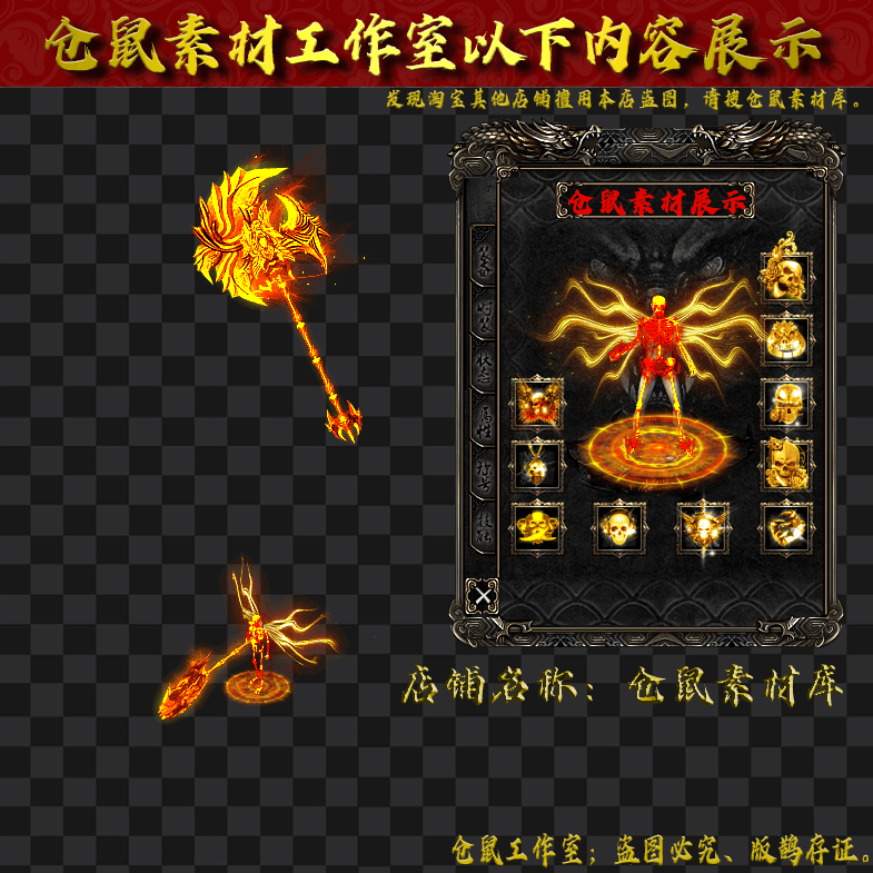 JJ2024129-7-血魔骷髅