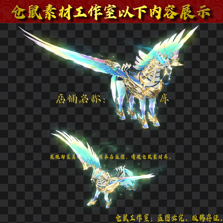 ZQ2024628-9-天堂神马