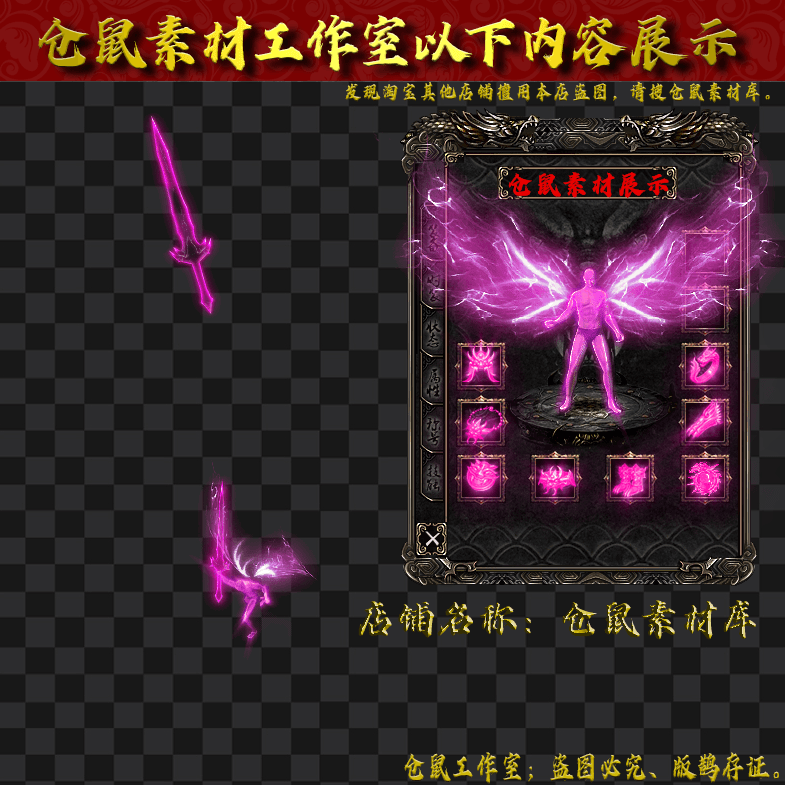 JJ2024109-2-粉色元神