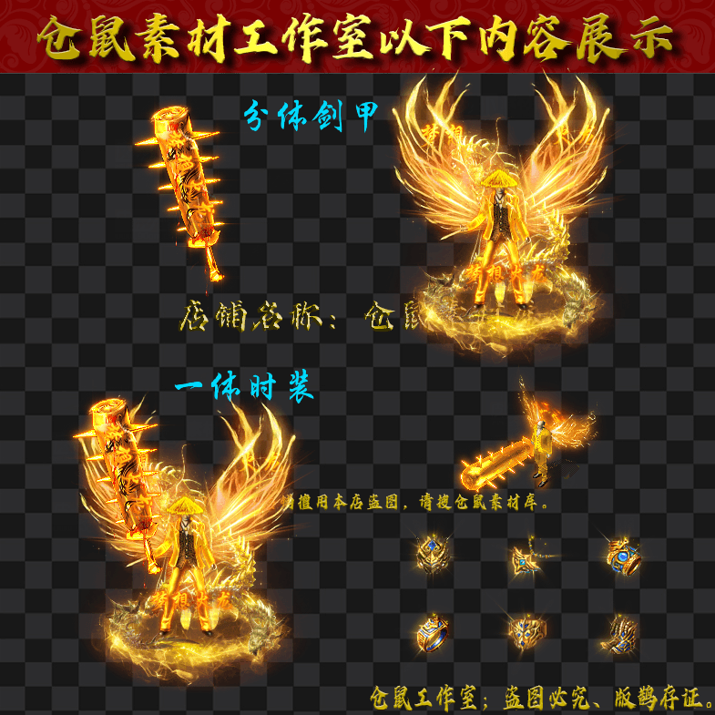 JJ20241015-5-金色龙魂