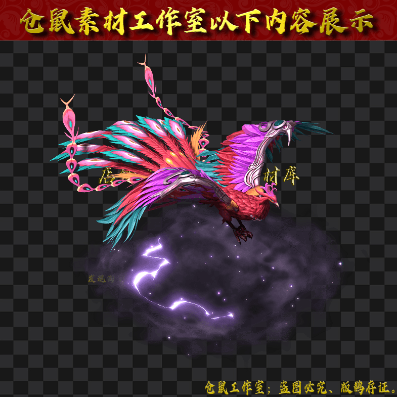 GW2024720-12