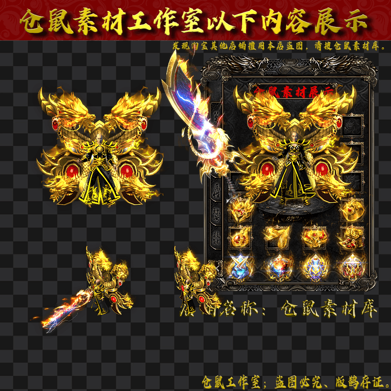 JJ2024315-8-黄金神龙男女