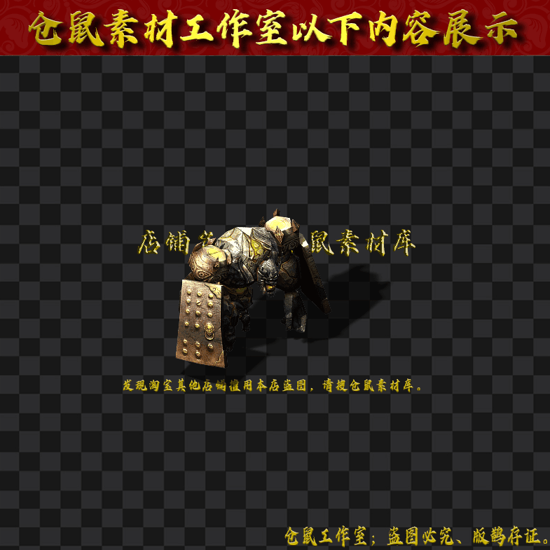 GW2024715-96
