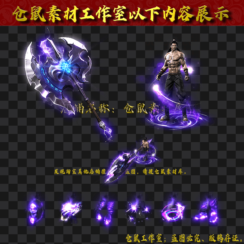 JJ20243047-大阪斧肌肉男