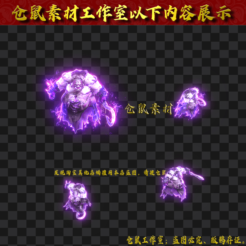 GW202484-42-紫毒莽夫