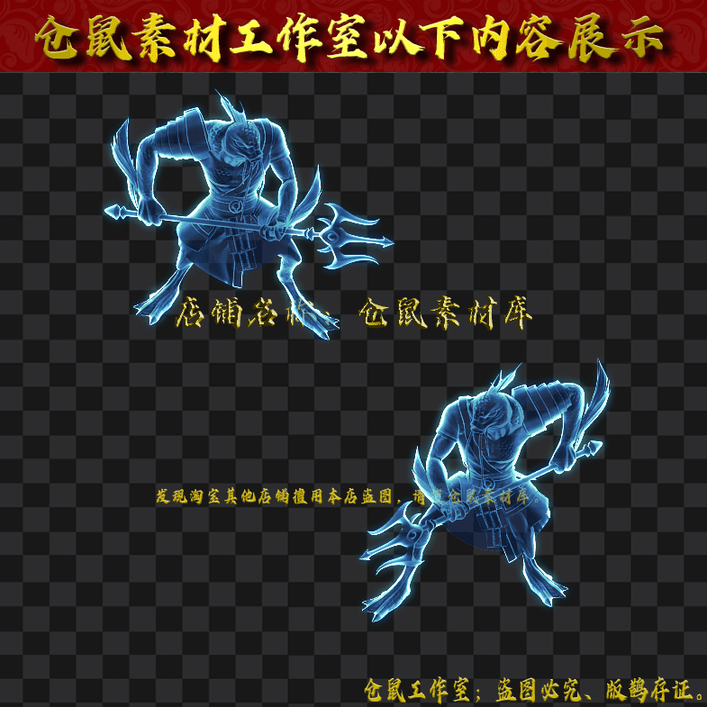 GW2024713-73-元神系列6