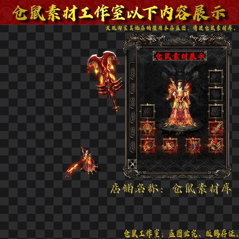 JJ202467-1-神普天尊