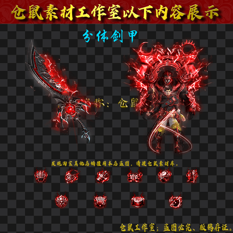 JJ202491-1-虎妖元神