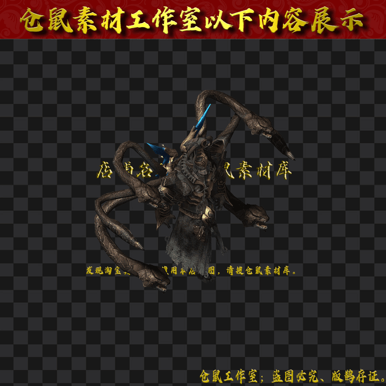 GW2024715-124