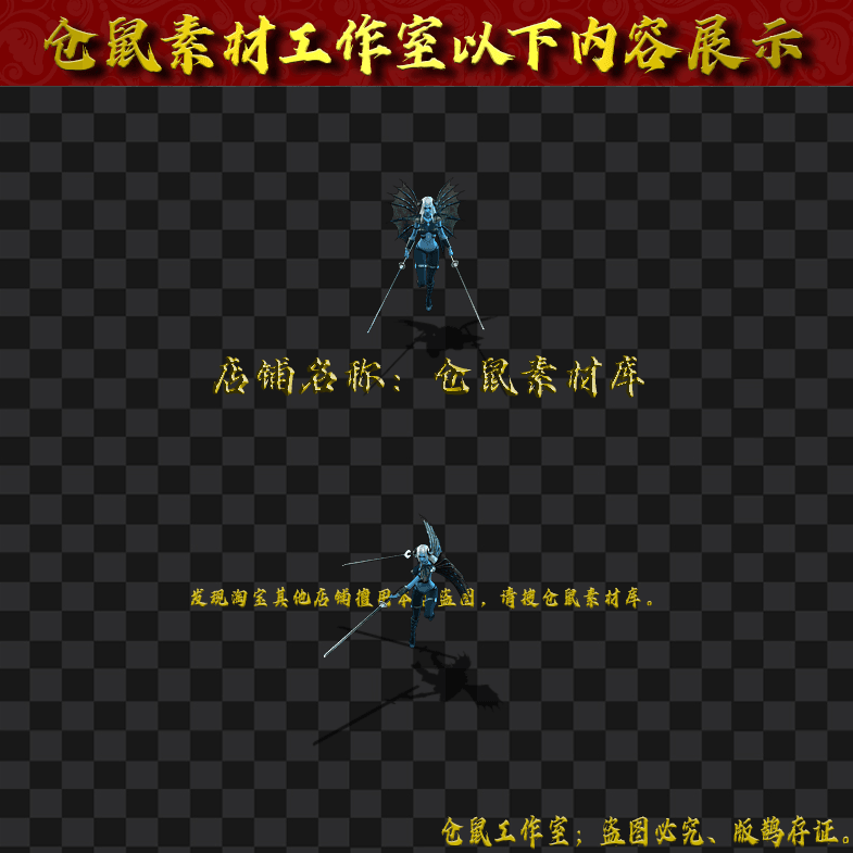 GW2024715-15