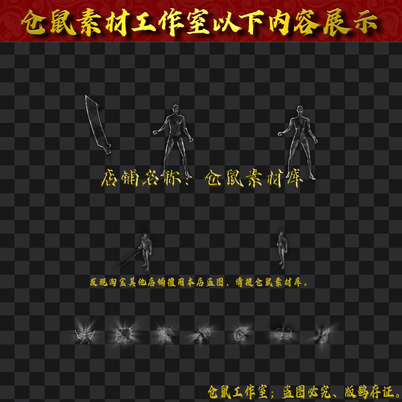JJ2024307-6