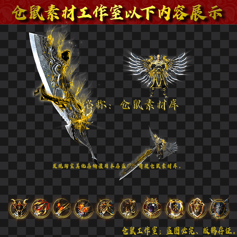 JJ202430224-黑金屠龙男