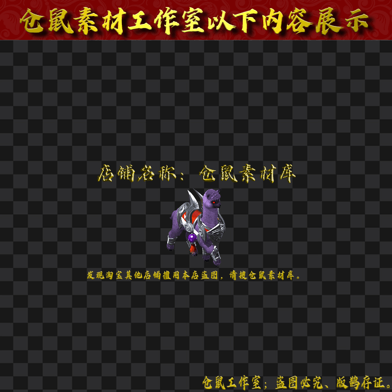 GW2024716-35